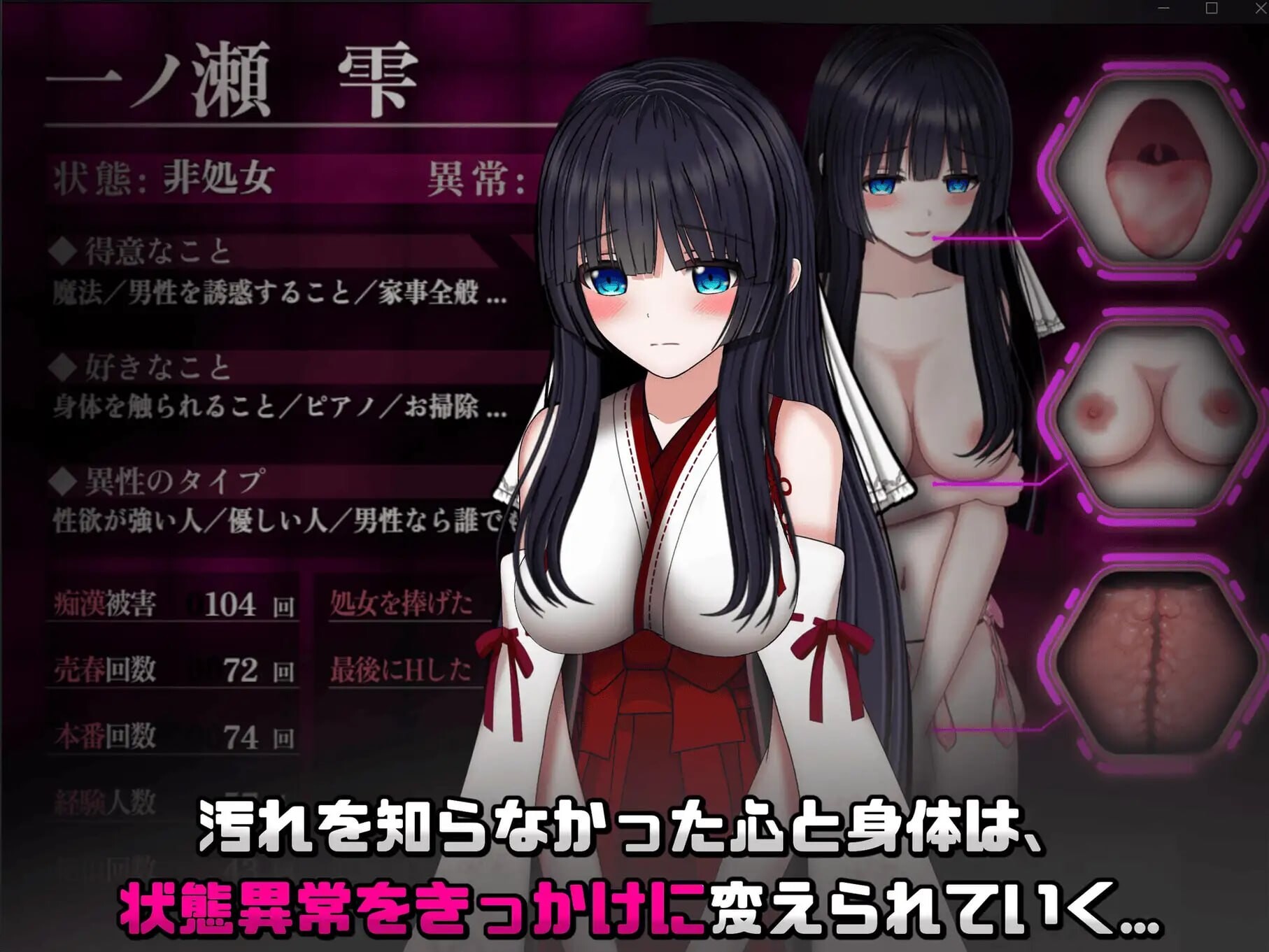 图片[4]-新作[日式RPG/异种X/动态] 状态异常 =Abnormal Condition= ～酩酊/凭依/改变/苗床篇～ 状態異常 =Abnormal Condition= ～酩酊/憑依/改変/苗床編～ AI汉化版+存档 [PC+安卓 3.0G]-爱玩ACG