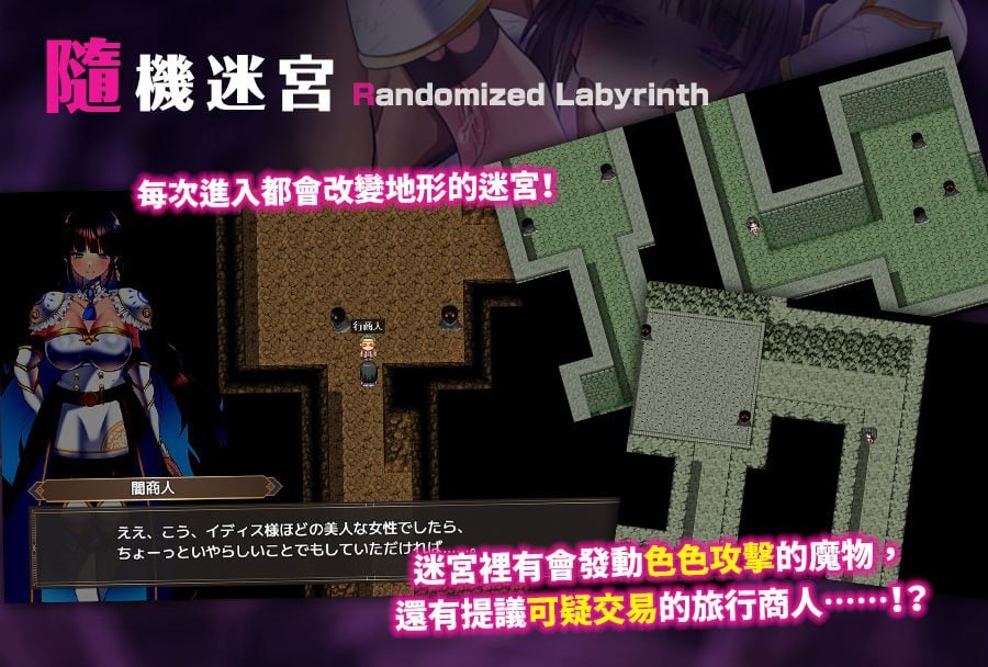 图片[4]-新作[日式RPG/战斗H/异种X] LadyKnight-淫魔迷宫- レディーナイト-淫魔の迷宮- 官中步兵版+存档 [PC+安卓joi 1.0G]-爱玩ACG
