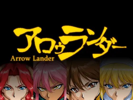 新作[日式RPG/战斗H] 阿罗朗德 アロゥランダー AI汉化版 [520M]-爱玩ACG