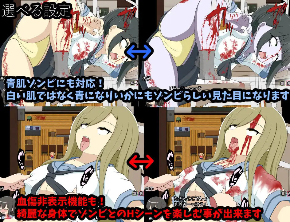 图片[3]-新作[日式RPG/扶她丧尸] 双性人杏子酱 变成半僵尸后性欲暴涨 所以要把学校里的僵尸娘们全都干个遍 ふたなりあんこちゃん 半ゾンビになって性欲マシマシになったので学校内中のゾンビ娘達をヤり尽くしますっ AI汉化版 [490M]-爱玩ACG