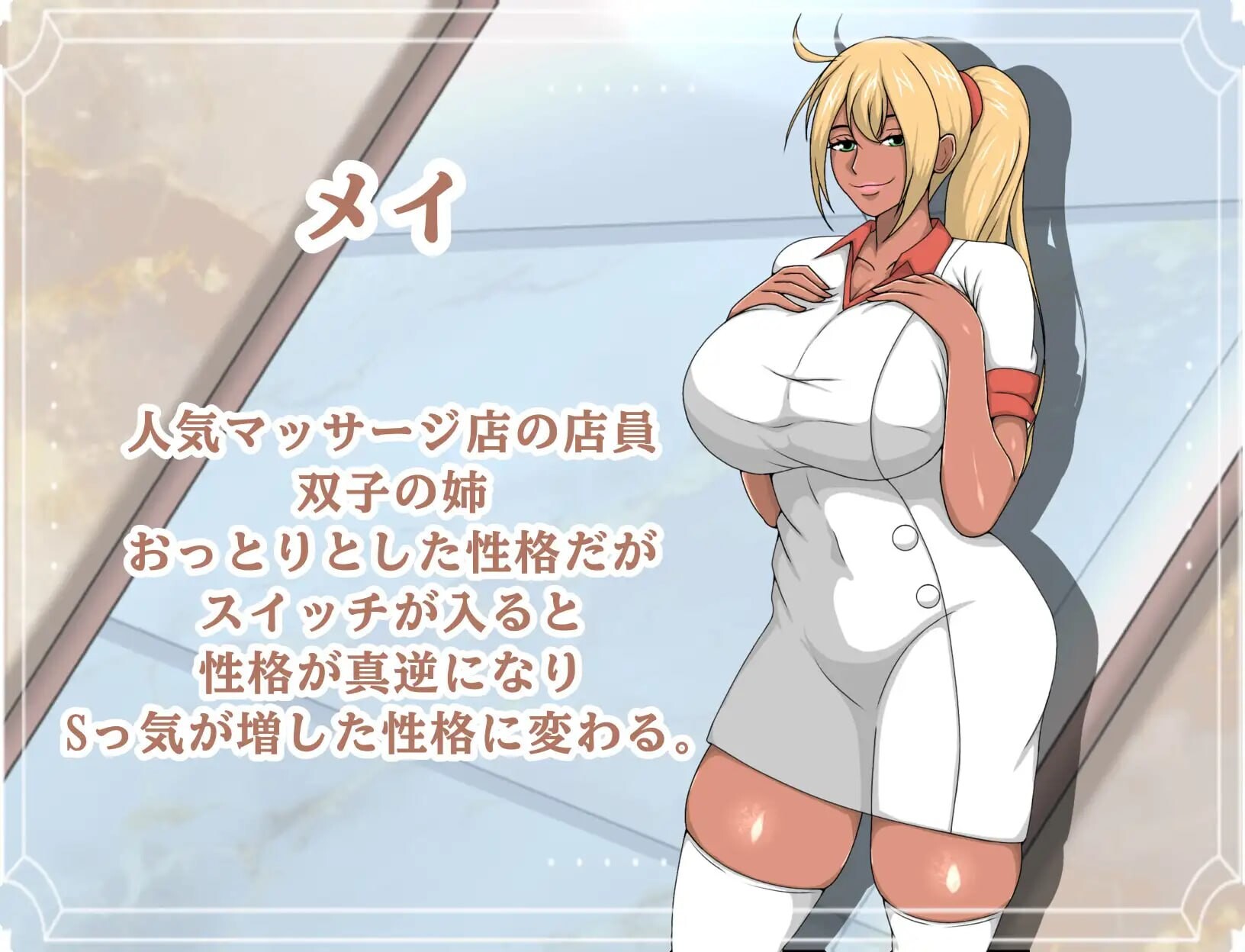 图片[1]-新作[日式RPG/淫乱巨乳] 欢迎来到！！快乐馆 ようこそ！！快楽館 AI汉化版 [PC+安卓joi 540M]-爱玩ACG