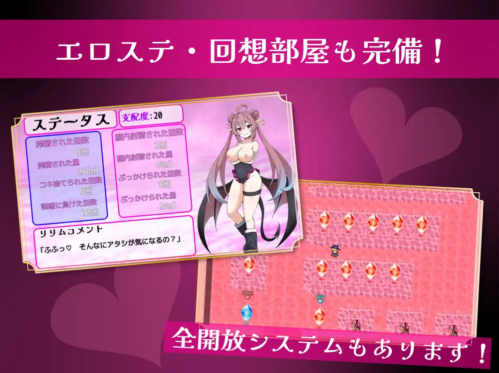 图片[3]-新作[日式RPG/色诱/男性受] 莉莉姆任务 ～让嚣张的魅魔明白什么叫性交！～ リリム・クエスト ～生意気サキュバスわからセックス！～ 内嵌AI汉化版+存档 [730M]-爱玩ACG