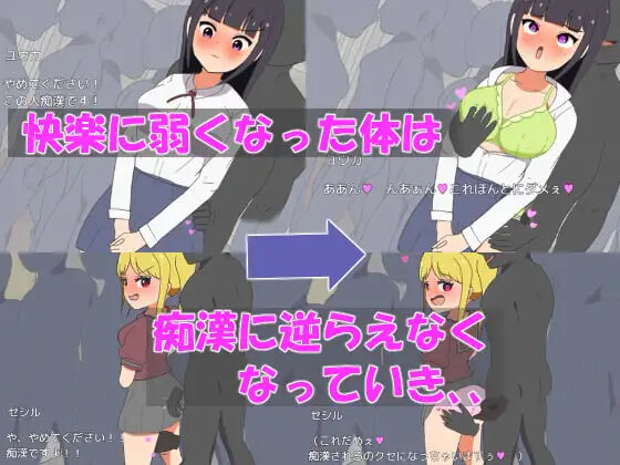 图片[2]-新作[日式RPG/被NTR/堕落] 正电脑少女～正义的女英雄屈服于快乐～ サイバー少女～正義のヒロインは快楽に屈する～ AI汉化版+全回想 [PC+安卓 510M]-爱玩ACG