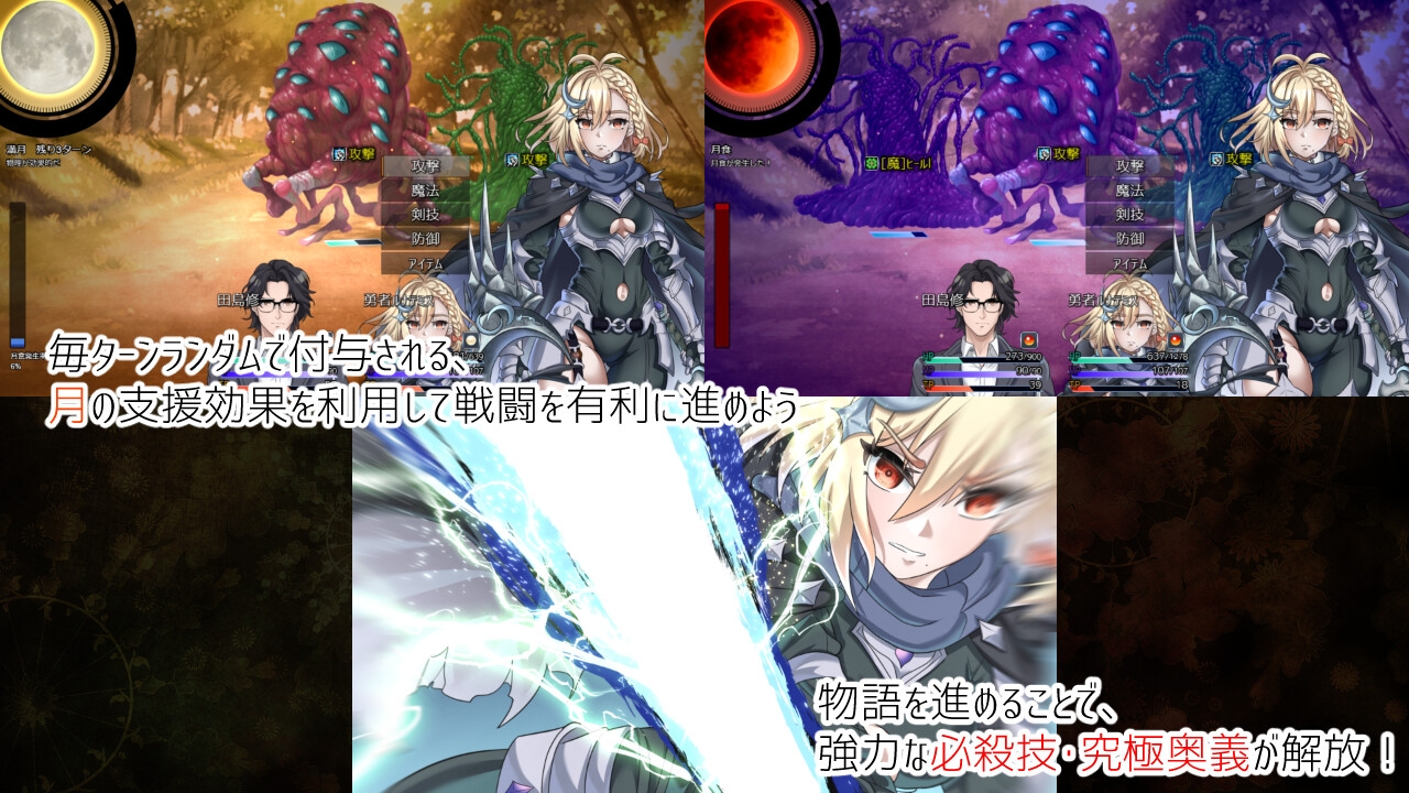 图片[1]-新作[日式RPG/西瓜肚] 日食传说（传说=日食）~ 你停止讲故事的那一刻——世界开始崩塌。 / Tale eclipse《テール=エクリプス》～君が物語を描くことをやめた、その瞬間――世界は崩れはじめた。体验版 AI汉化版 [1.50G]-爱玩ACG