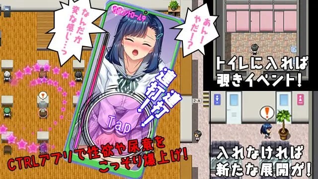 图片[2]-新作[日式RPG/触摸动态] 将女生任意掌控的色色CTRL应用！ 女子をえちえちCTRLアプリ！ AI汉化版+存档 [PC+安卓 500M]-爱玩ACG