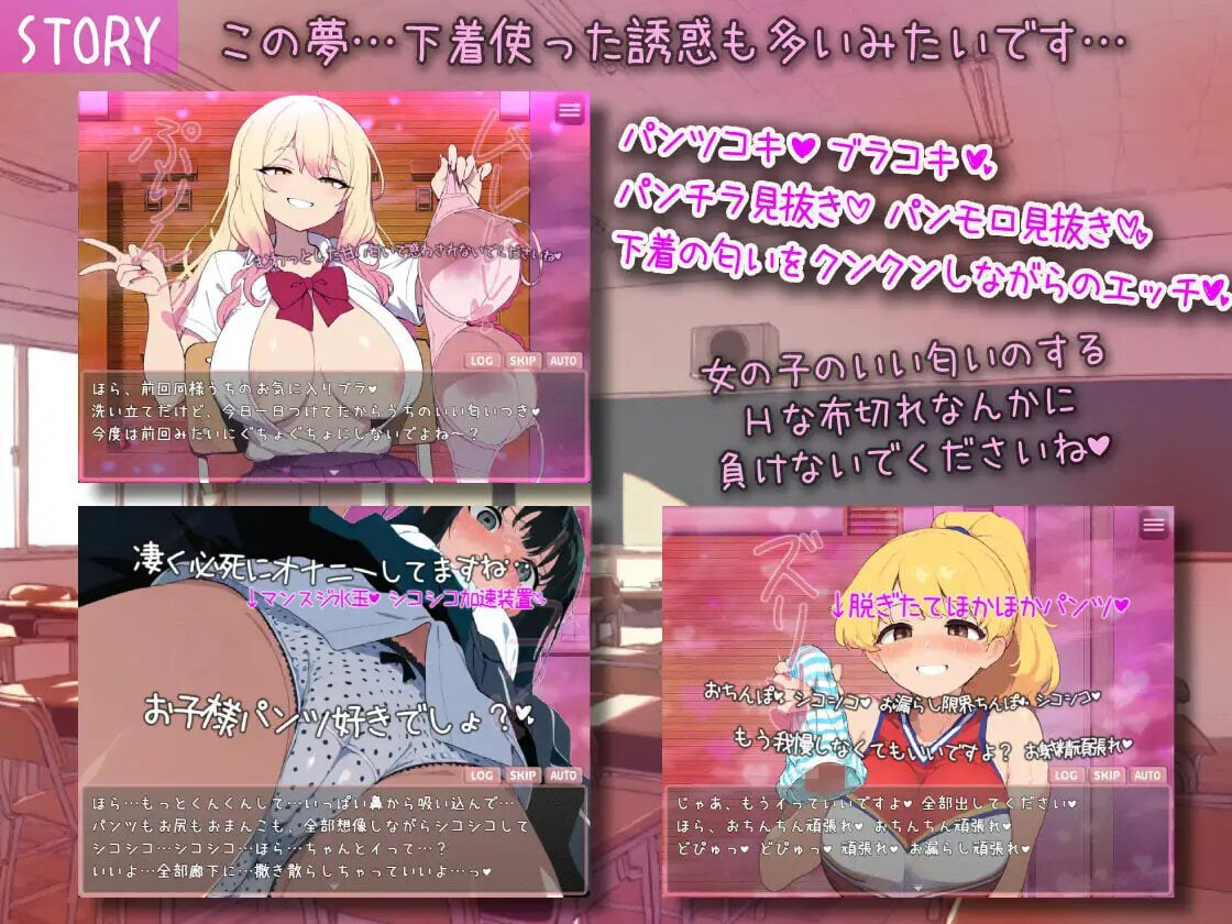 图片[2]-新作[日式RPG/JK制服] 梦落 ～在色情学校的梦境之中，被说不可以做色情的事情，却仍然做着色情之事的故事～ ゆめおち ～Hな学校のゆめの中で、Hなコトしちゃダメと言われながら、Hなことするはなし～ AI汉化版+自带全回想 [550M]-爱玩ACG
