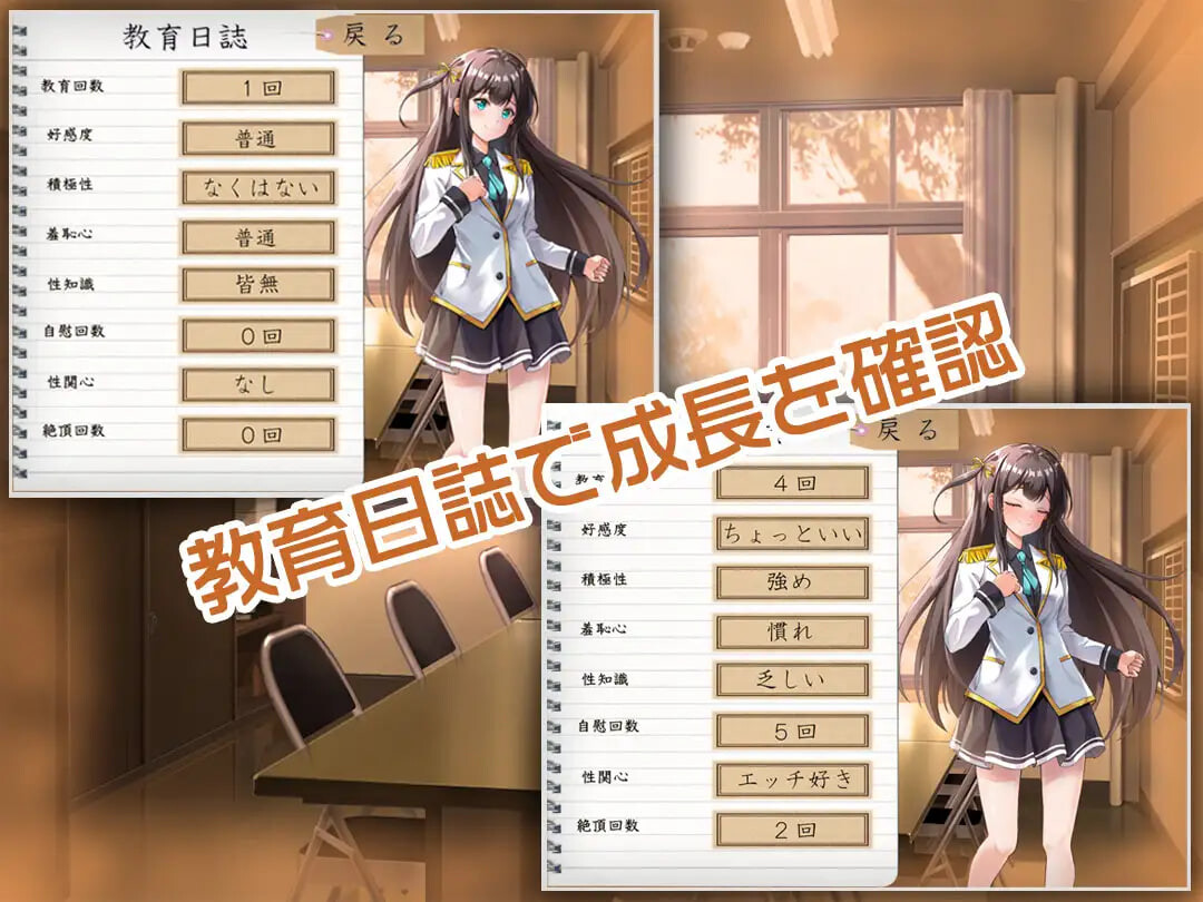 图片[2]-新作[日式RPG/JK堕落] JK纯洁少女教育课程 JK -純潔少女教育課程- 内嵌AI汉化版+作弊码 [PC+安卓 430M]-爱玩ACG