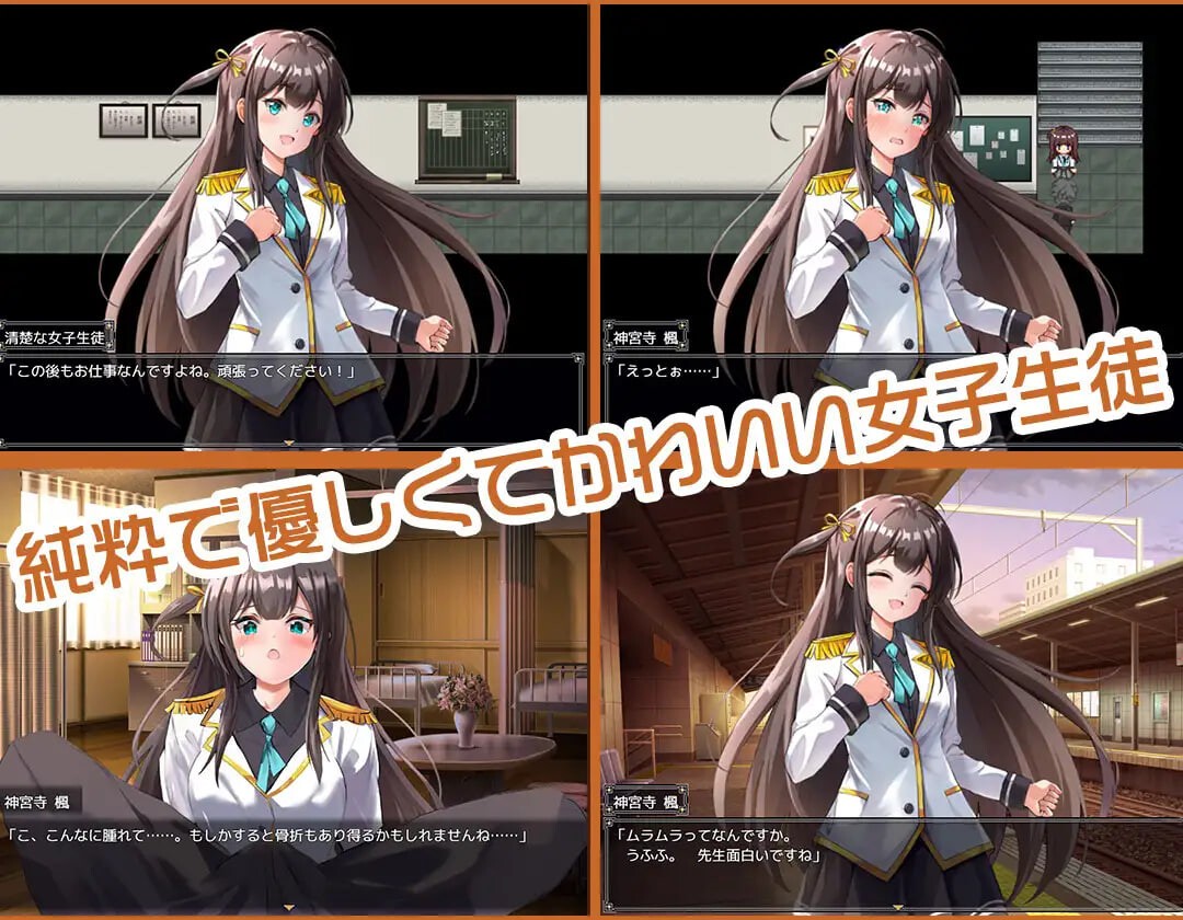图片[3]-新作[日式RPG/JK堕落] JK纯洁少女教育课程 JK -純潔少女教育課程- 内嵌AI汉化版+作弊码 [PC+安卓 430M]-爱玩ACG
