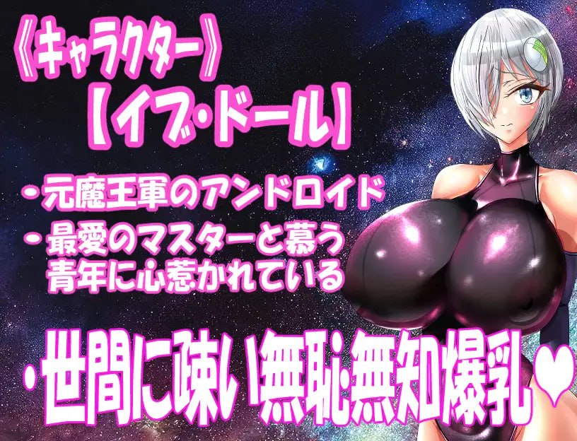 图片[2]-新作[日式RPG/NTR堕落] 机器人才没有NTR・R アンドロイドはNTRない・R 内嵌AI汉化版+存档 [PC+安卓joi 1.30G]-爱玩ACG