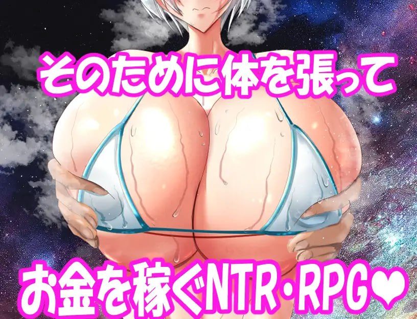 图片[3]-新作[日式RPG/NTR堕落] 机器人才没有NTR・R アンドロイドはNTRない・R 内嵌AI汉化版+存档 [PC+安卓joi 1.30G]-爱玩ACG