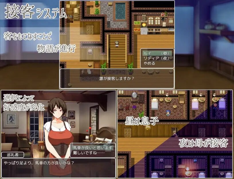 图片[2]-新作[日式RPG/NTR巨乳] 莉迪亚的旅馆 リディアの宿屋 ～淫魔の宿帳～ 内嵌AI汉化版+作弊码 [PC+安卓 1.0G]-爱玩ACG