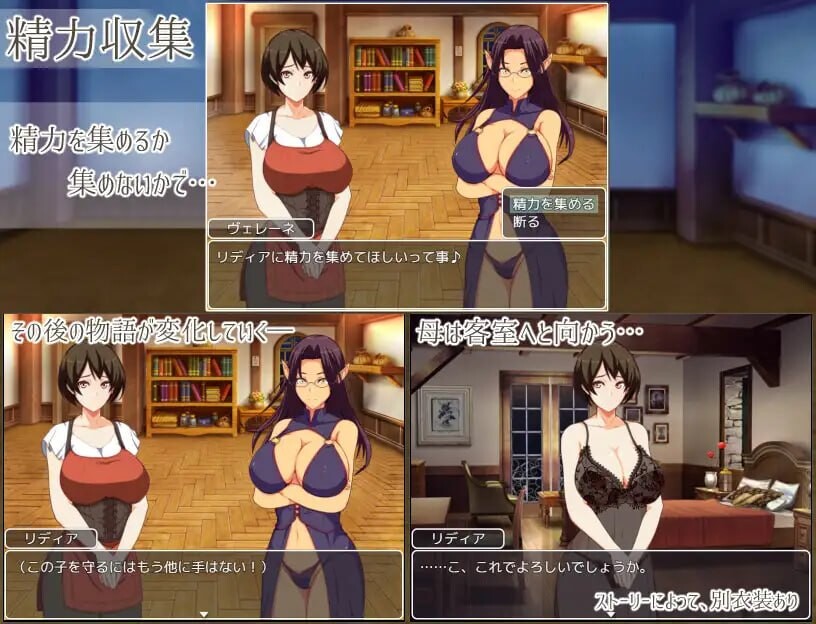 图片[3]-新作[日式RPG/NTR巨乳] 莉迪亚的旅馆 リディアの宿屋 ～淫魔の宿帳～ 内嵌AI汉化版+作弊码 [PC+安卓 1.0G]-爱玩ACG