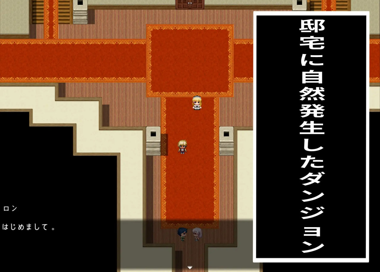 图片[2]-新作[日式RPG/NTR恶堕] 催眠宅邸中的12天 催眠の邸宅での12日間 AI汉化版 [370M]-爱玩ACG