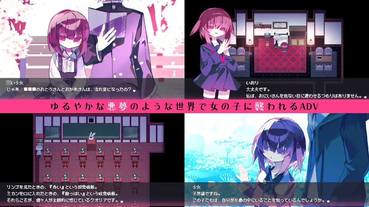 图片[3]-新作[日式RPG]伊织感质 IORIQUALIA 内嵌AI汉化版 [PC+安卓 310M]-爱玩ACG