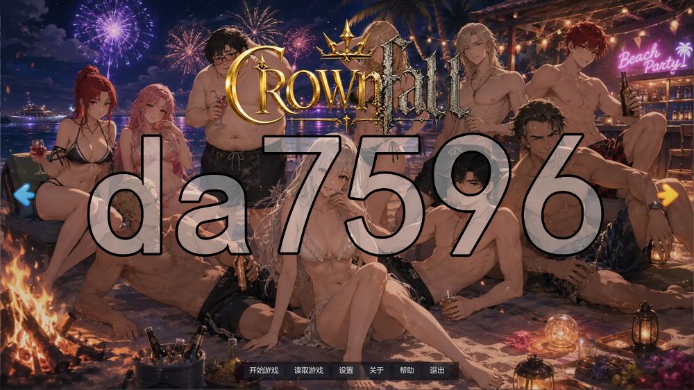 新作[日式SLG/互动沙盒] 王冠坠落 CrownFall v0.1.1 汉化版 [PC+安卓 2.0G]-爱玩ACG