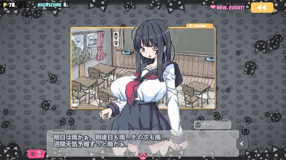图片[2]-新作[日式SLG/制服JK] 爆炸猫 ばくだんねこ v2.0.5 官中步兵版 [PC+安卓 120M]-爱玩ACG