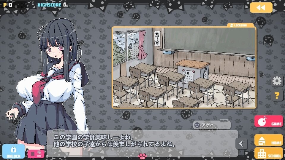 图片[3]-新作[日式SLG/制服JK] 爆炸猫 ばくだんねこ v2.0.5 官中步兵版 [PC+安卓 120M]-爱玩ACG