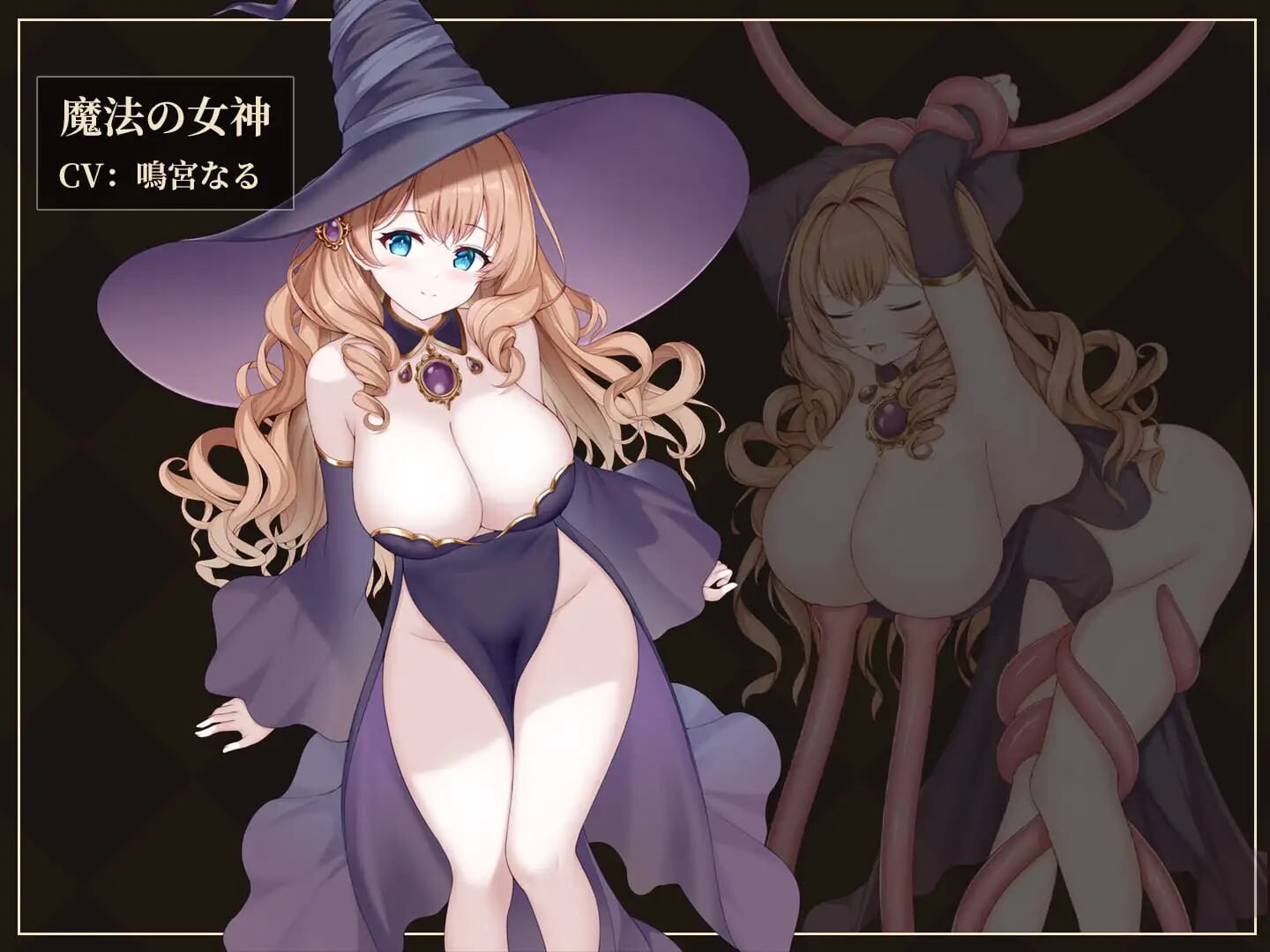 图片[1]-新作[日式SLG/战斗H/动态] 救世女神 -Goddess of Salvation- 救世の女神 -Goddess of Salvation- 生肉版 [290M]-爱玩ACG