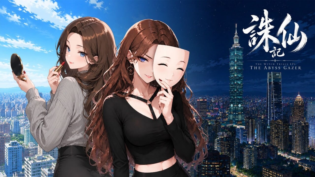 图片[1]-新作[日式SLG] 诛仙记 凝视深​​渊者 THE WITCH TRIALS Episode I: THE ABYSS GAZER 官中步兵版 [530M]-爱玩ACG