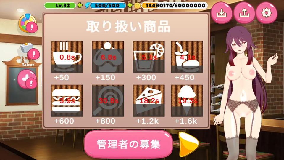 图片[2]-新作[日式SLG/Live2D动态] 火焰少女育成计划 炎の少女育成計画 生肉版 [280M]-爱玩ACG