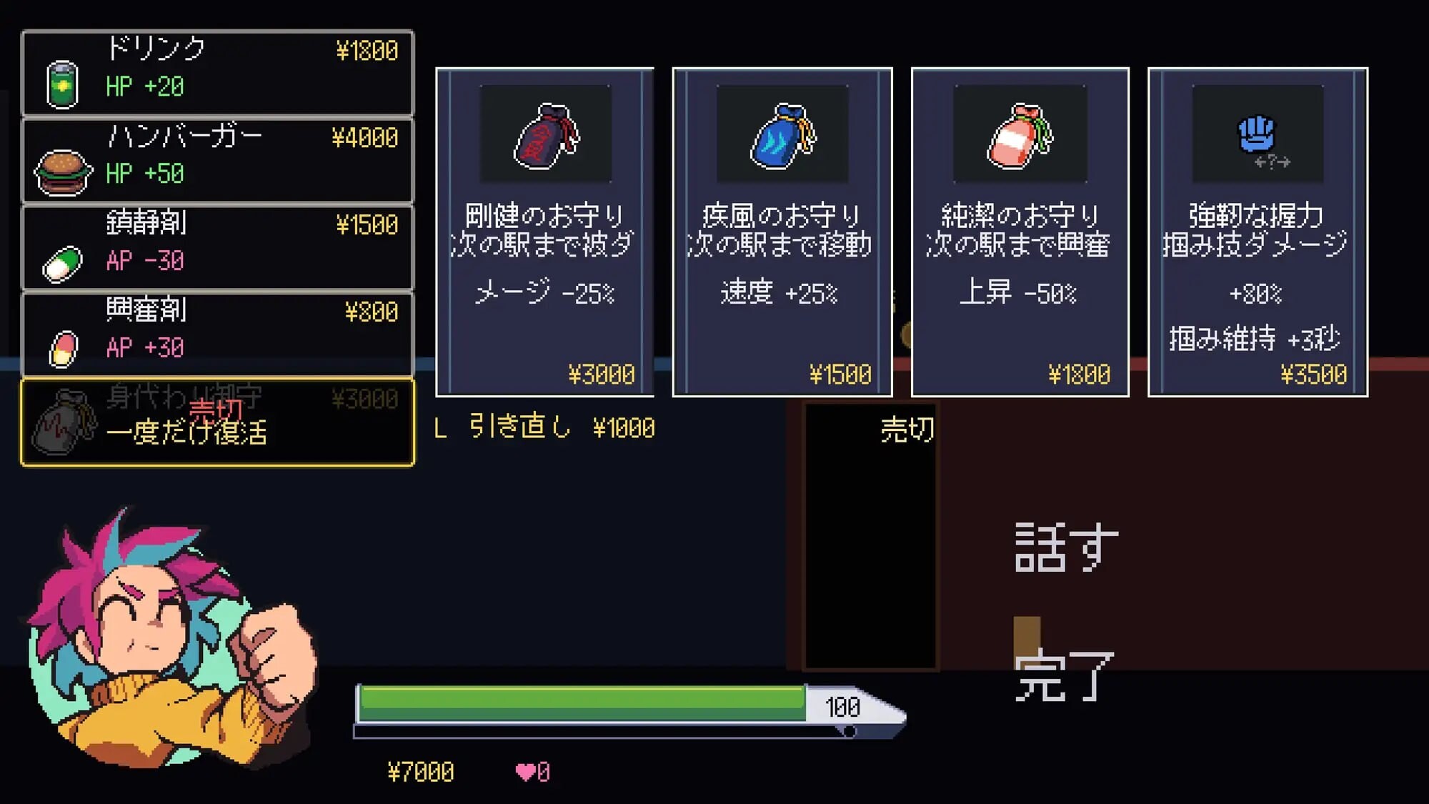 图片[3]-新作[格斗ACT/像素动态] 山野凉鱼痴汉列车 山野リョウと痴漢列車 官中版+存档 [50M]-爱玩ACG