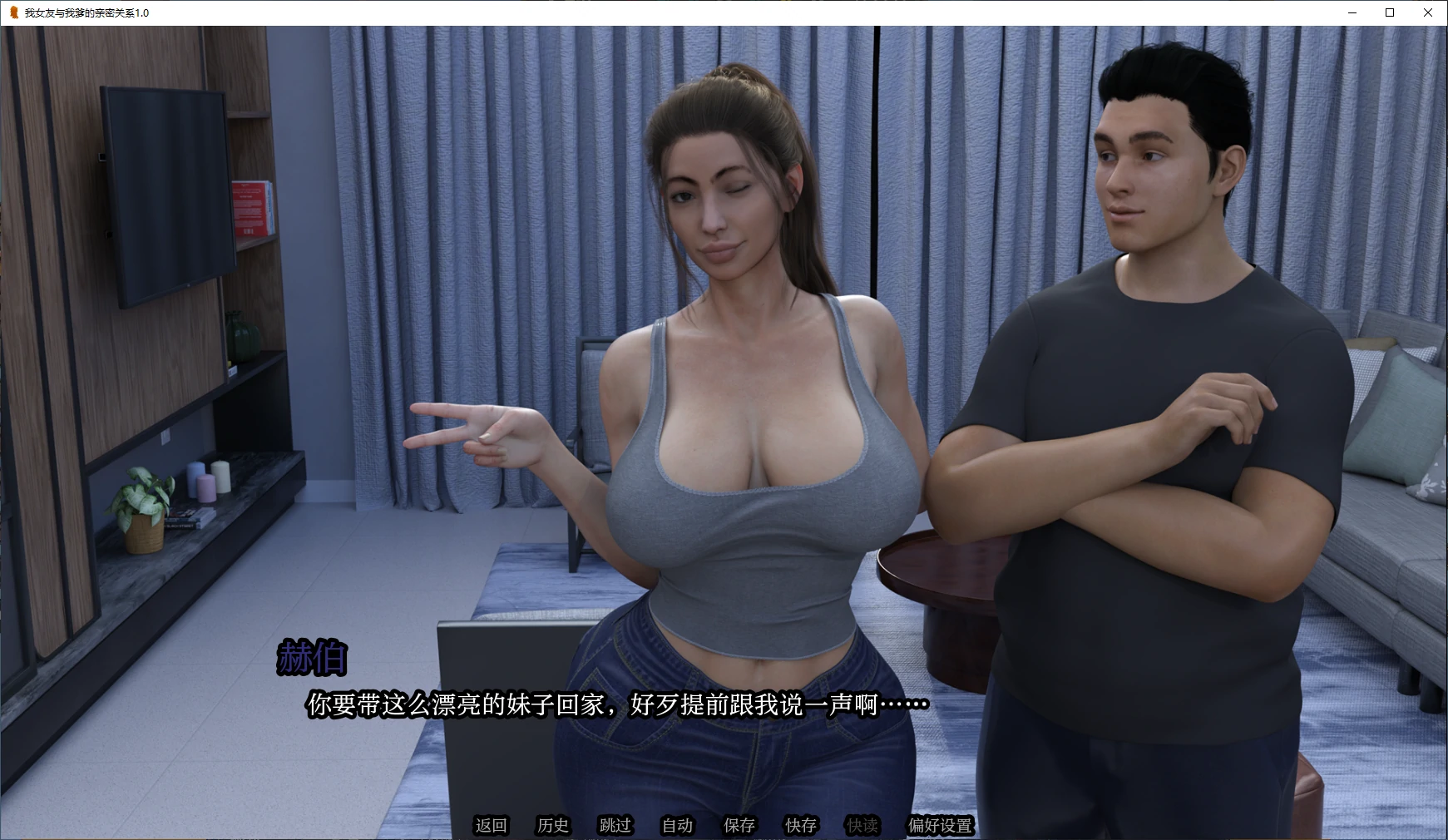 新作[欧美SLG/动态] 我女友与我爹的亲密关系 My Girlfriend Is Way Too Close with My Dad!! v1.0 汉化版 [PC+安卓 3.40G]-爱玩ACG