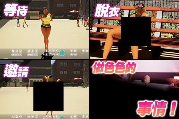 图片[2]-新作[爆款3D/姐姐x正太/动态] 鸡鸡硬硬公园☆巨乳辣妹x童贞男孩～超激情!!野外露出的强制诱惑 ギンギン公園☆巨乳ギャルx童貞ボーイズ～過激!露出で逆ナン 官中步兵版 [4.30G]-爱玩ACG