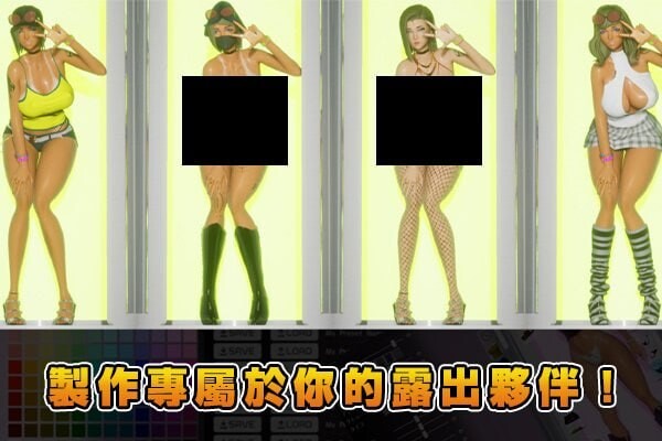图片[3]-新作[爆款3D/姐姐x正太/动态] 鸡鸡硬硬公园☆巨乳辣妹x童贞男孩～超激情!!野外露出的强制诱惑 ギンギン公園☆巨乳ギャルx童貞ボーイズ～過激!露出で逆ナン 官中步兵版 [4.30G]-爱玩ACG