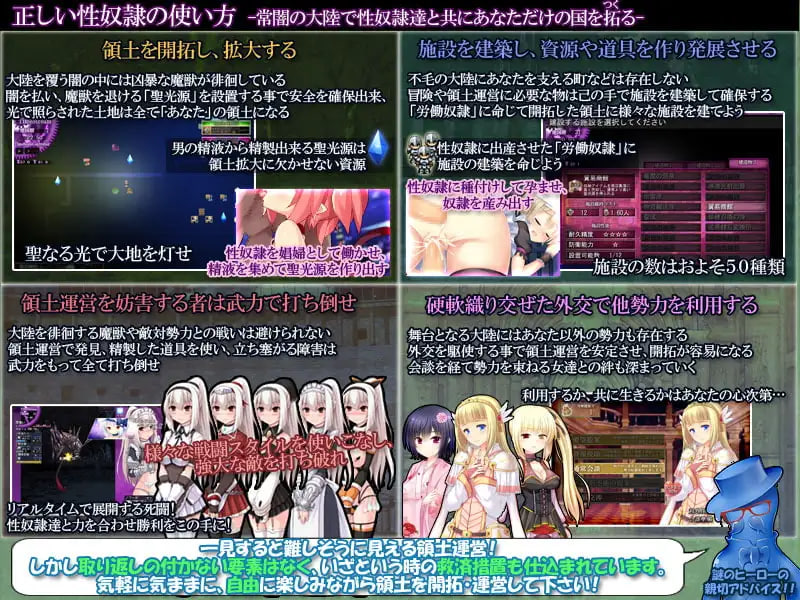 图片[2]-新修复[日式RPG/NTR/援交巨乳] 性奴隶的正确使用方法-暗黑大陆开拓记- 正しい性奴隷の使い方-暗黒大陸開拓記- v2.2.0 汉化版 修复版 [3.40G]-爱玩ACG