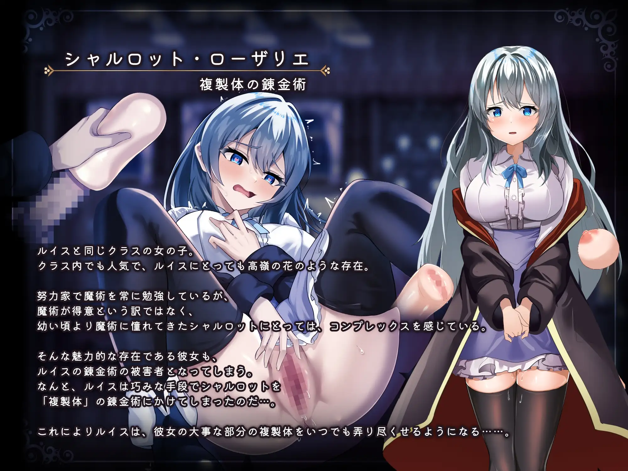 图片[7]-新官中[日式RPG/战斗H/被NTR] 魔法学校的吊车尾炼金术士 魔術学校の落ちこぼれ錬金術師 V2.0 官中版+存档 [3.30G]-爱玩ACG