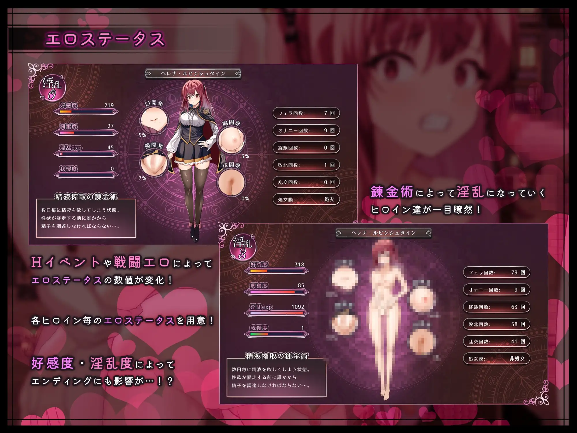 图片[8]-新官中[日式RPG/战斗H/被NTR] 魔法学校的吊车尾炼金术士 魔術学校の落ちこぼれ錬金術師 V2.0 官中版+存档 [3.30G]-爱玩ACG