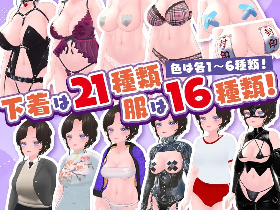 图片[2]-新步兵[互动3D/露出调教/动态] 今天起我就是出境检查官！！可疑女性一律逮捕 今日から僕は出国検査官！！不審な女は確保せよ！AI汉化版 去码版 [6.20G]-爱玩ACG