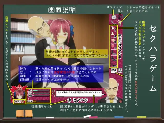 图片[1]-新汉化[互动3D/触摸NTR/动态] 我是校长！ 校長だから!  v1.16 AI汉化版 [1.50G]-爱玩ACG
