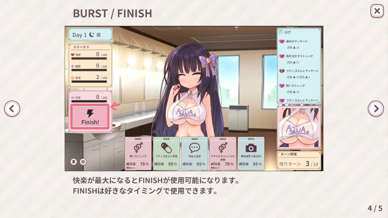 图片[1]-新汉化[互动养成SLG/催眠巨乳/动态] 日和：ReNormal ひより：ReNormal 内嵌AI汉化版 [750M]-爱玩ACG