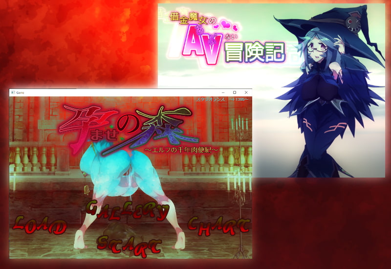 图片[1]-新汉化[日式ADV/动态] 让孕之森 ～精灵的千年肉便纪～ 孕ませの森 ～エルフの千年肉便紀～ 汉化版 [440M]-爱玩ACG