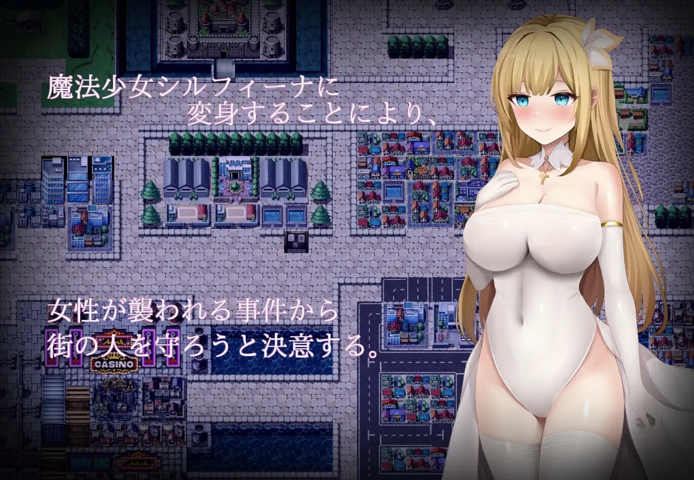 图片[3]-新汉化[日式RPG/催眠堕落] 魔法少女希尔菲娜 魔法少女シルフィーナ 内嵌AI汉化版+作弊码 [3.10G]-爱玩ACG