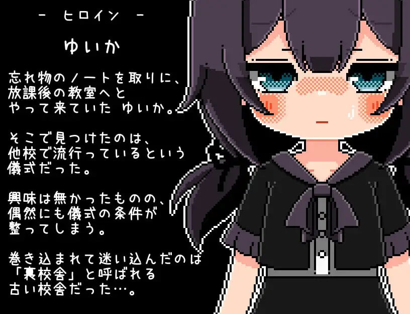 图片[1]-新汉化[日式RPG/动态] 放学后的仪式 放課後の儀式 精翻汉化版 [PC+安卓 260M]-爱玩ACG
