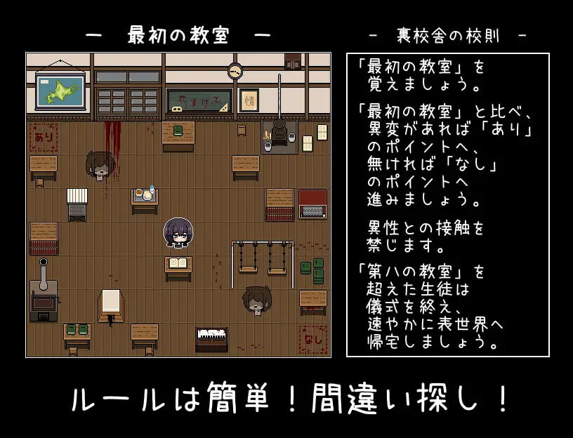 图片[2]-新汉化[日式RPG/动态] 放学后的仪式 放課後の儀式 精翻汉化版 [PC+安卓 260M]-爱玩ACG