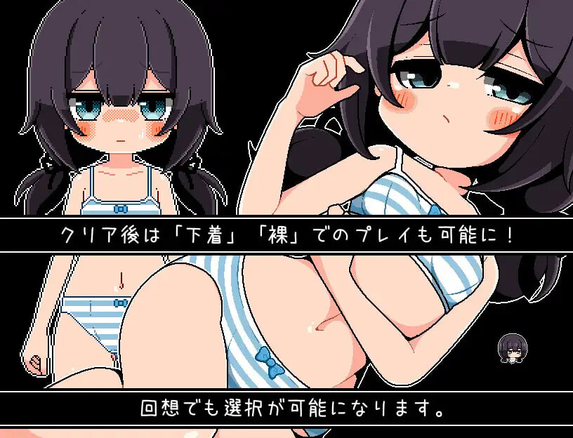 图片[3]-新汉化[日式RPG/动态] 放学后的仪式 放課後の儀式 精翻汉化版 [PC+安卓 260M]-爱玩ACG