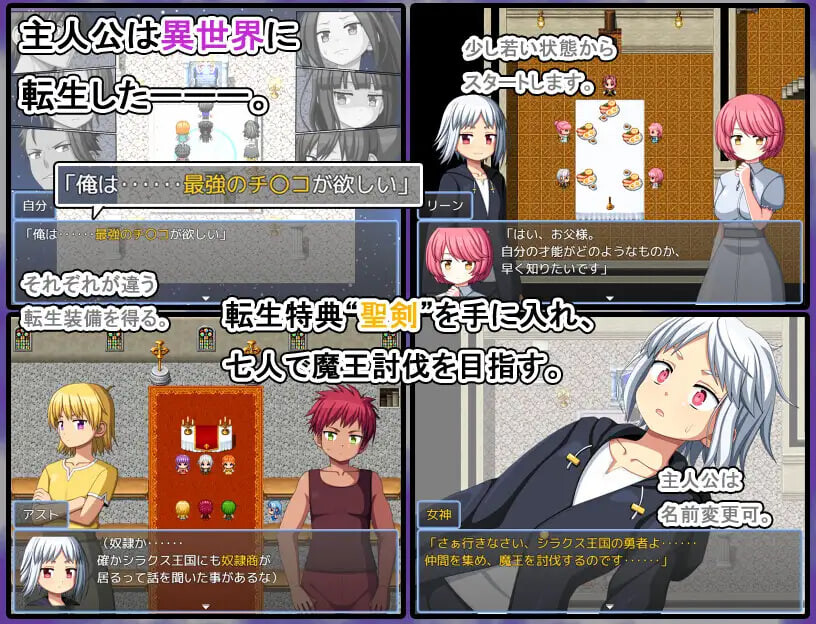 图片[2]-新汉化[日式RPG/后宫] 交尾异世界奇道中 まぐわれ異世界珍道中 内嵌AI汉化版+作弊码 [PC+安卓 860M]-爱玩ACG