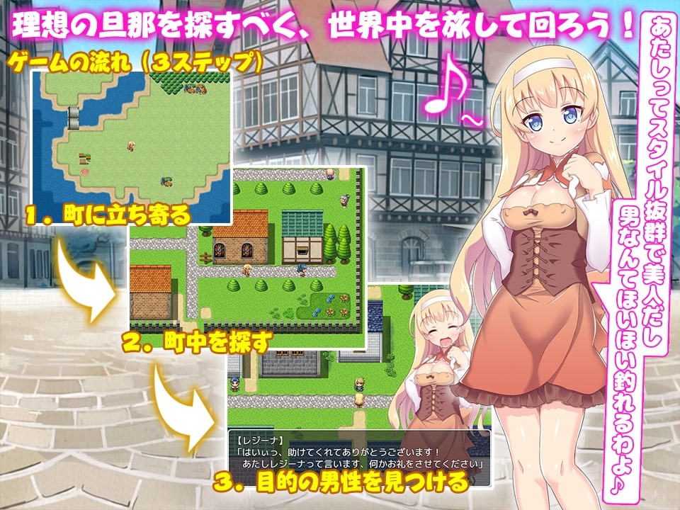 結婚したいのでまずはHから始めませんか? [Mugcat]