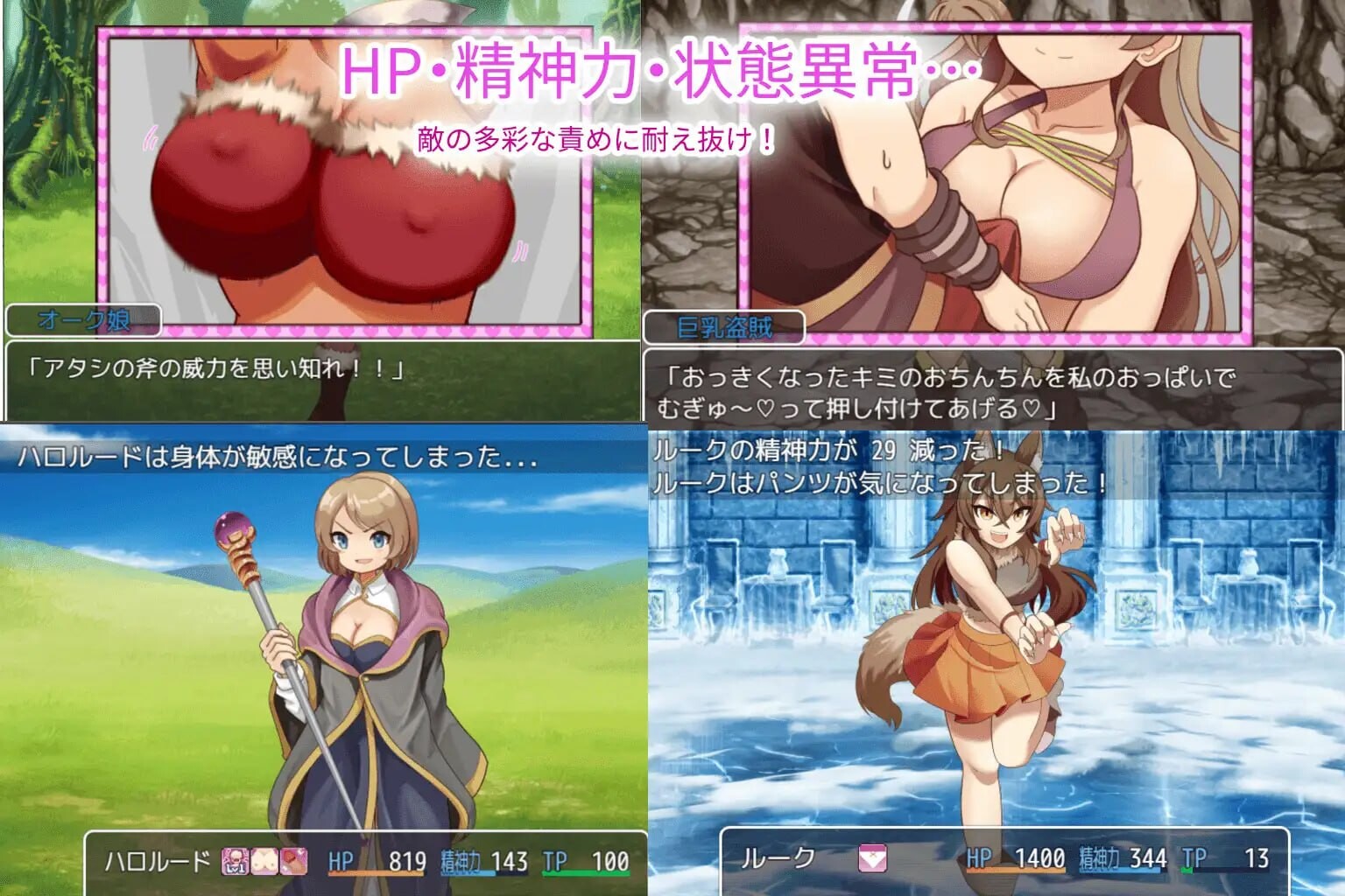 图片[2]-新汉化[日式RPG/战斗H/逆推/男性受] 魅魔侵略 淫魔の侵略 内嵌AI汉化版+作弊码 [510M]-爱玩ACG