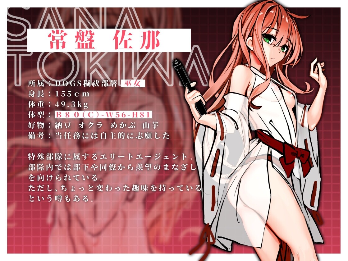 图片[2]-新汉化[日式SLG/3D作品/动态] 濡巫女 ―狂戏的秽祓― ヌメミコ ―狂戯の穢祓ー 内嵌AI汉化版+存档 [2.0G]-爱玩ACG