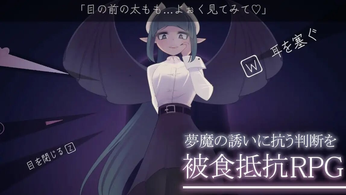图片[1]-新汉化[日式SLG/逆推/男性受] 少年与梦魔 少年と夢魔 v2.00 精翻汉化版 [150M]-爱玩ACG