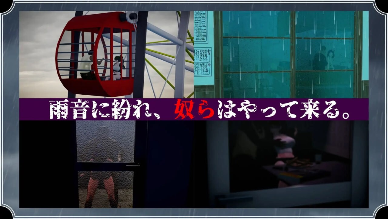 图片[2]-[日式RPG/NTR动态] 雨中的怪物 雨のバケモノ Ver1.05 AI汉化版+存档 [5.80G]-爱玩ACG