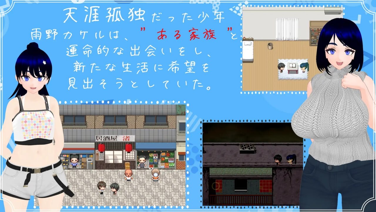 图片[3]-[日式RPG/NTR动态] 雨中的怪物 雨のバケモノ Ver1.05 AI汉化版+存档 [5.80G]-爱玩ACG