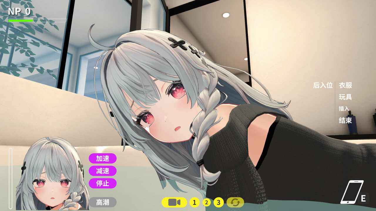 更新[互动SLG/3D作品/动态] NTR大师 NTR Master Ver0.5 官中步兵版+存档 [3.30G]-爱玩ACG