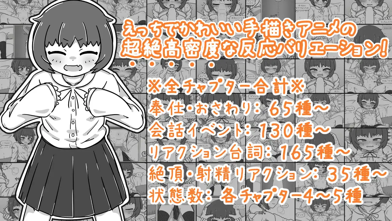 图片[1]-更新[互动SLG/抚摸触摸/动态] 小青梅亲密模拟器 幼馴染なかよしシミュレーション v1.1.0.1 官中版+存档 [140M]-爱玩ACG