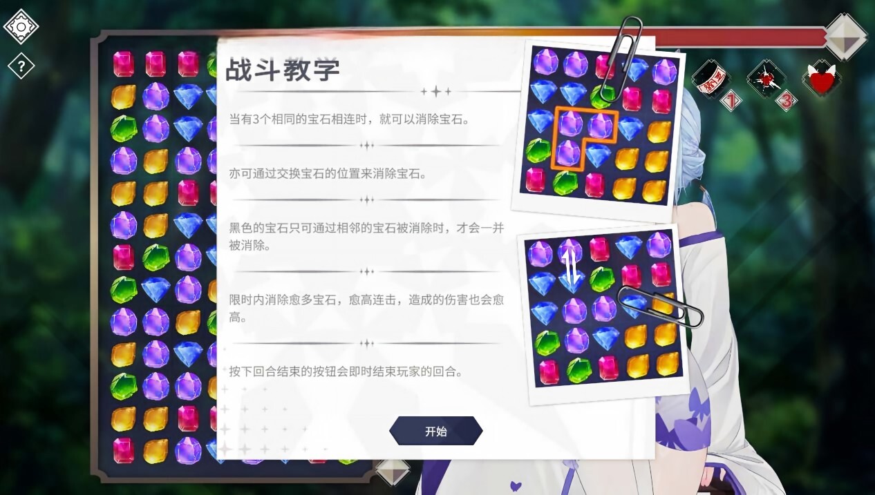 图片[4]-更新[互动SLG/Live2D动态] 魅惑万花筒 Glamour Kaleidoscope v1.0.11 官中步兵版+存档 [1.70G]-爱玩ACG