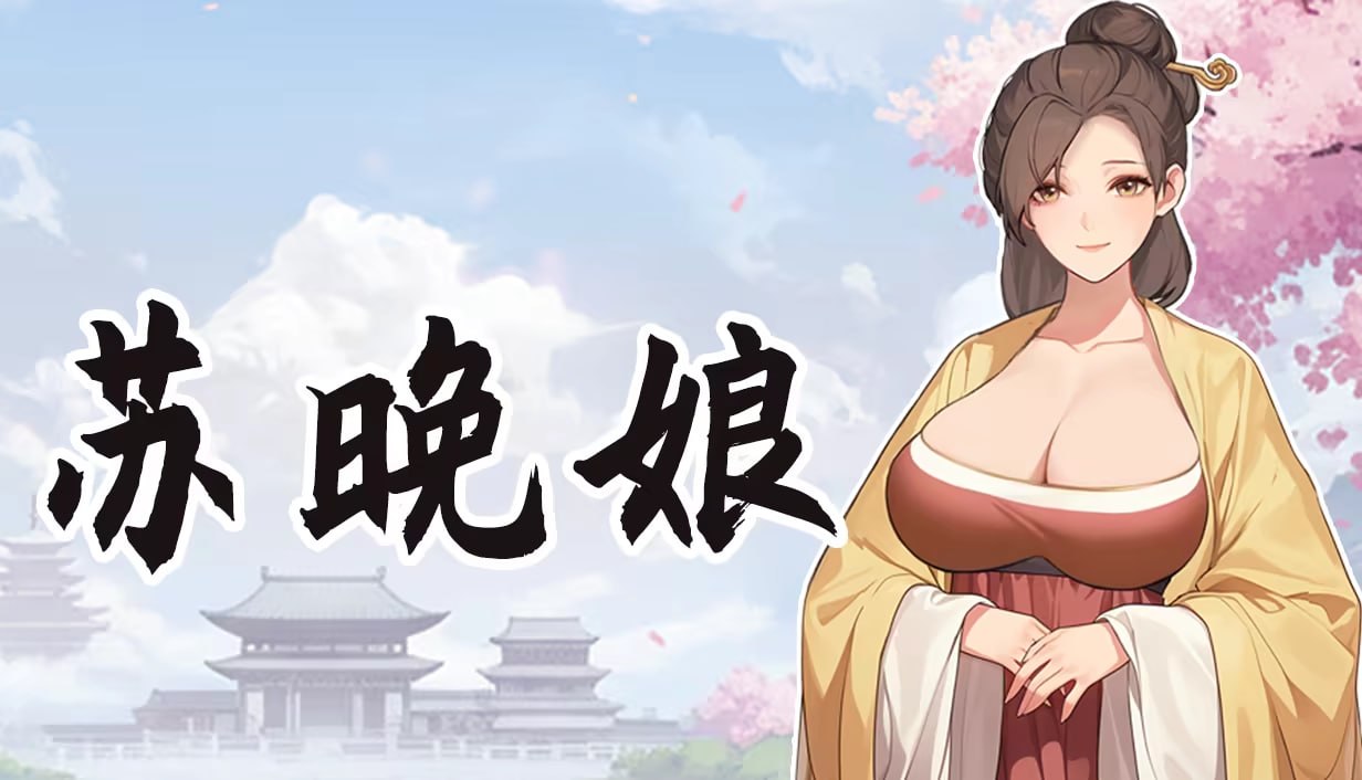 图片[3]-更新[亚洲风SLG/互动养成/动态] 大侠狂想曲 V26.09.03 官中步兵版+存档 [5.70G]-爱玩ACG